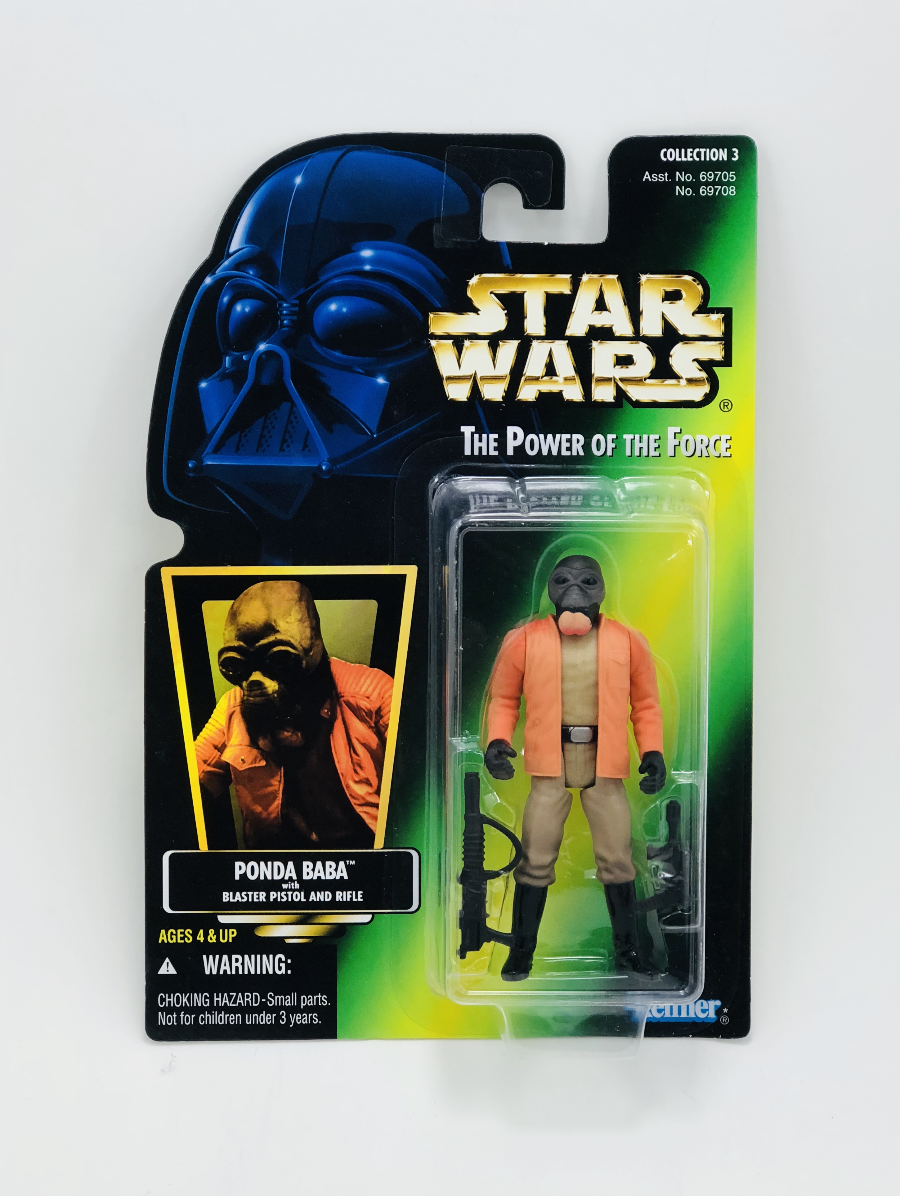 ponda baba toy